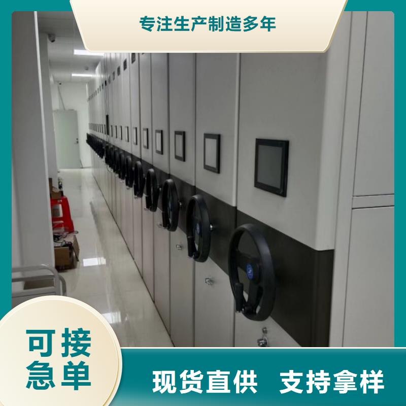 操作步驟【鑫康】斜拉密集架