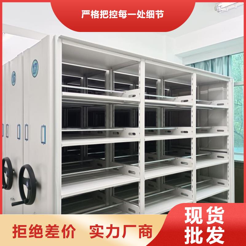 2025質(zhì)優(yōu)價廉#密集式檔案柜制造商#來圖定制