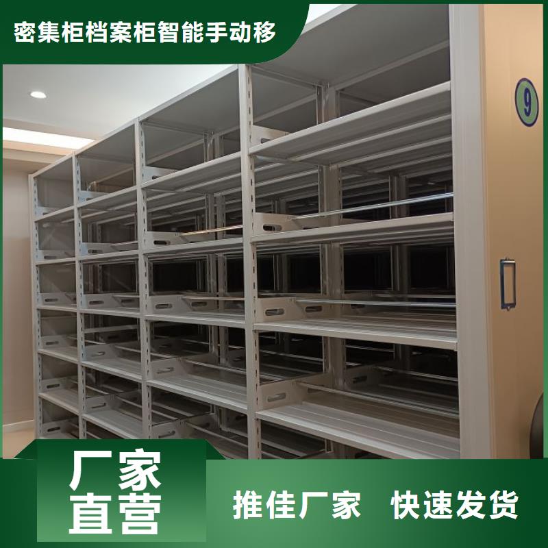 保密文件柜廠家，價廉