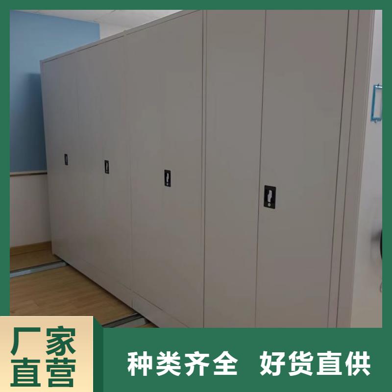 實地驗廠【鑫康】手電動智能密集架