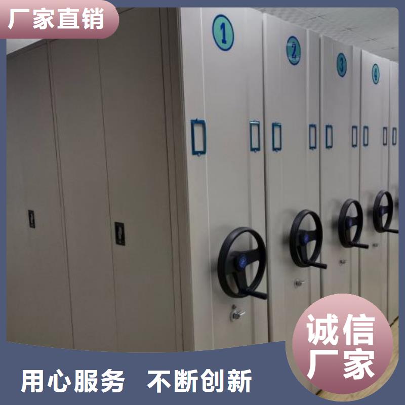 檔案室智能一體密集柜制造廠家