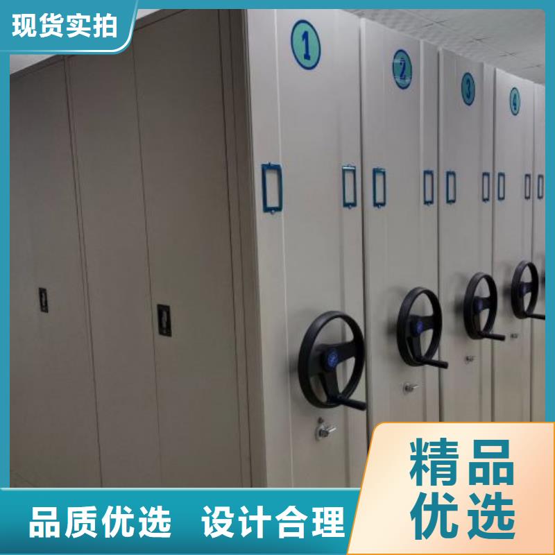 工作原理【鑫康】智能電表庫密集架