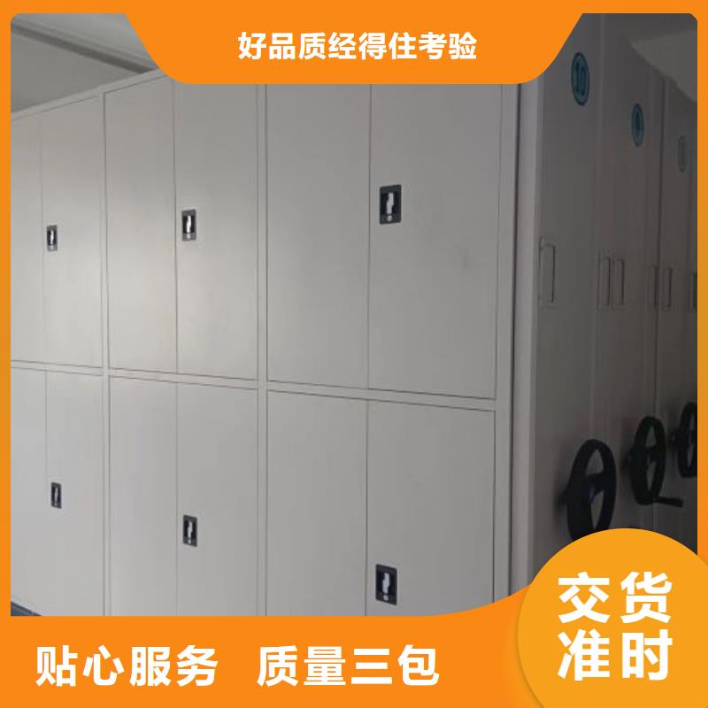 貴重活動密集架廠家-現貨充足
