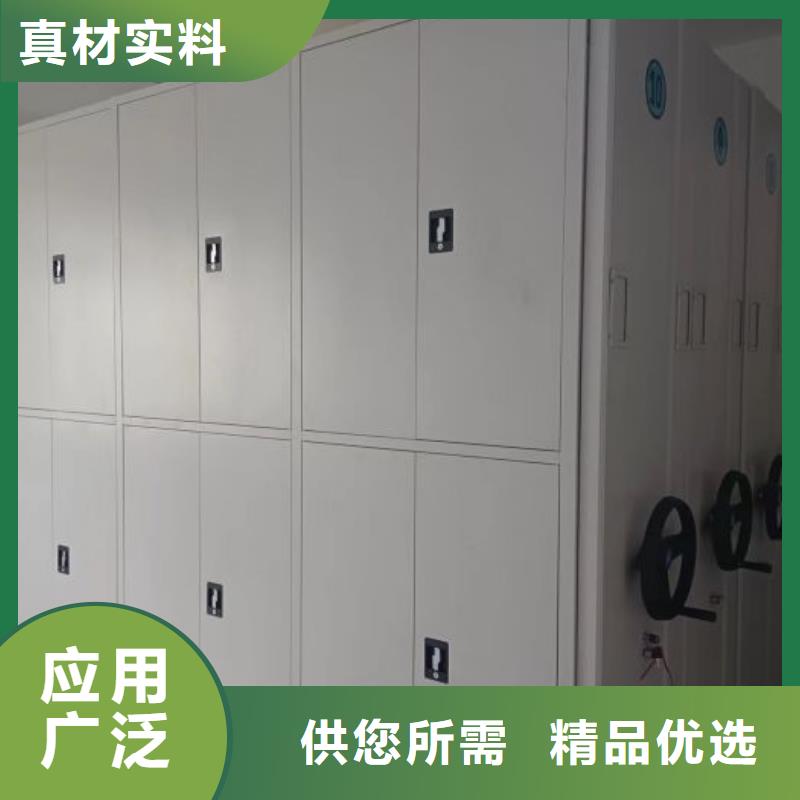 智能電表庫密集架企業(yè)-信譽保障