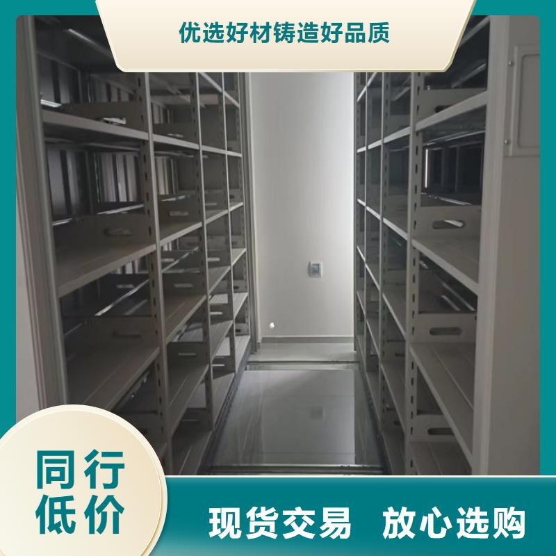 密集資料柜租賃
