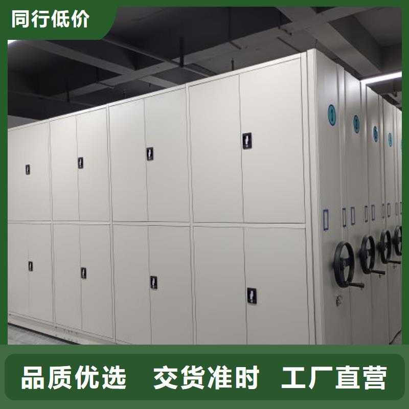移動密集檔案架口碑-鑫康檔案設備銷售有限公司