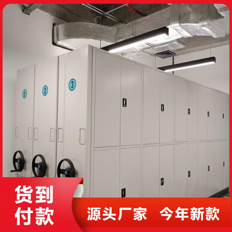 貴重活動密集架廠家-現貨充足
