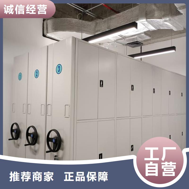 全封閉式移動密集柜公司