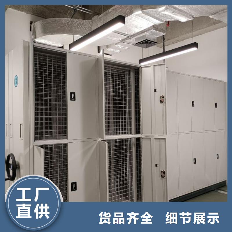 實地驗商【鑫康】鋼質(zhì)密集柜