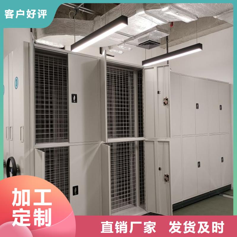 實地驗商【鑫康】鋼質密集柜