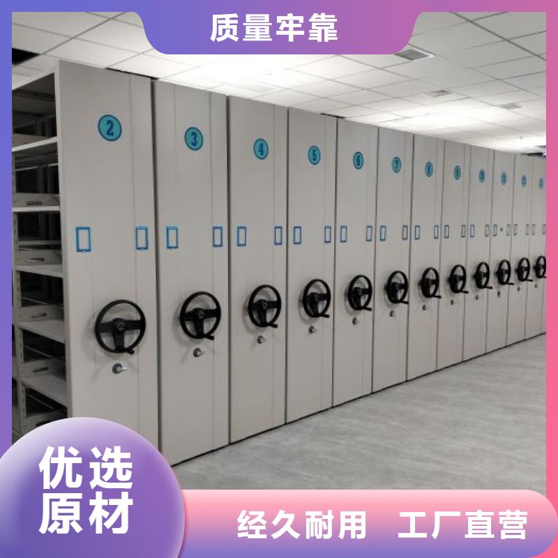 光盤密集柜質高價優