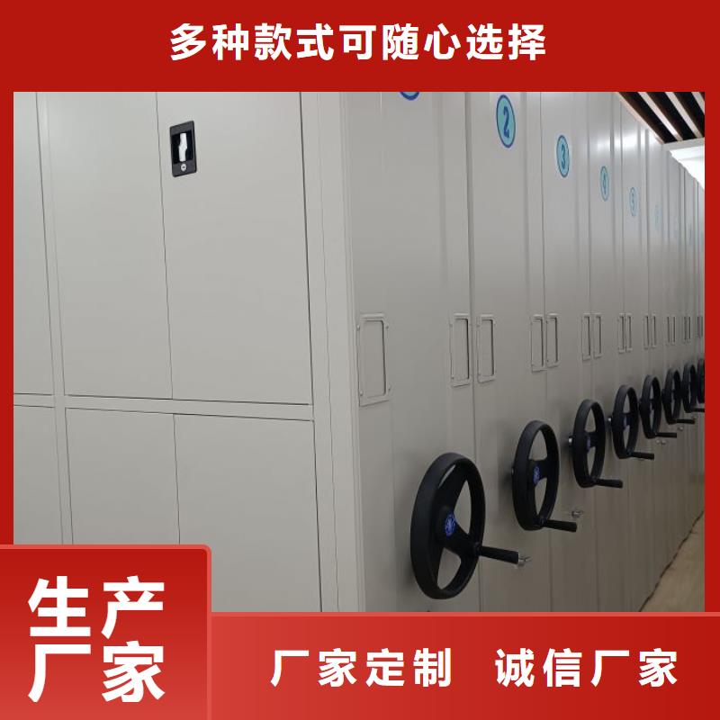 實地驗廠【鑫康】手電動智能密集架
