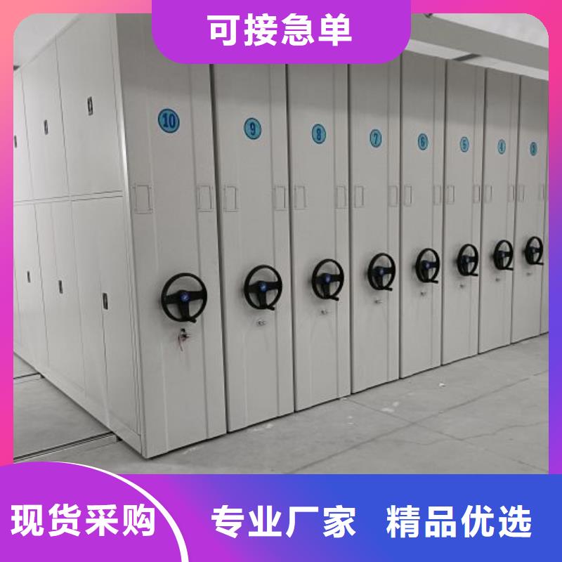 實地驗商【鑫康】鋼質密集柜
