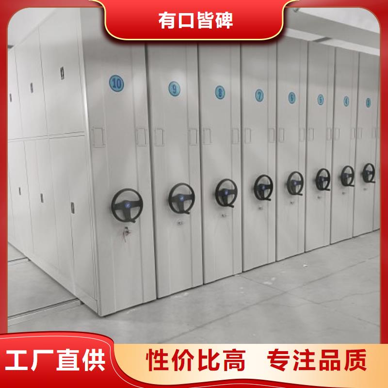 性價高的【鑫康】密集架結構圖
