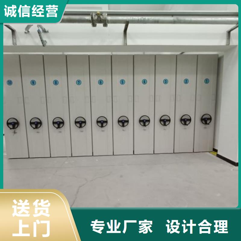 檔案庫房電動密集架長期有效