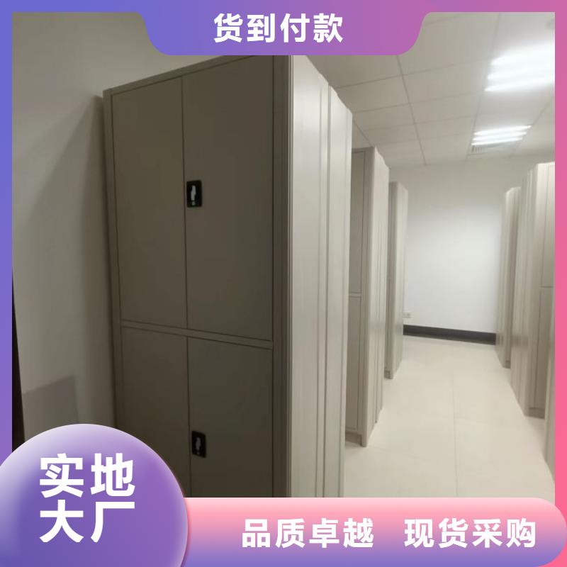 使用方法【鑫康】智能档案密集架