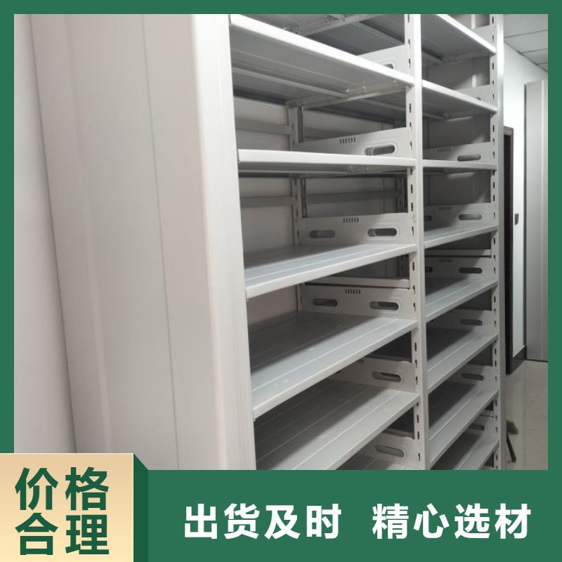 档案室管理密集架质量优异