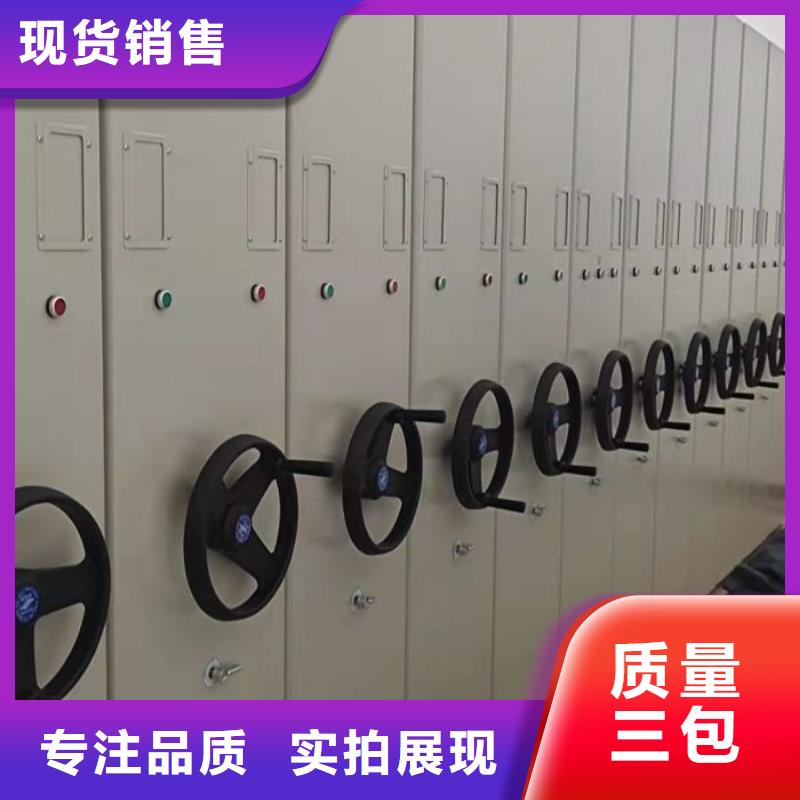 手動(dòng)移動(dòng)檔案柜、手動(dòng)移動(dòng)檔案柜廠家直銷