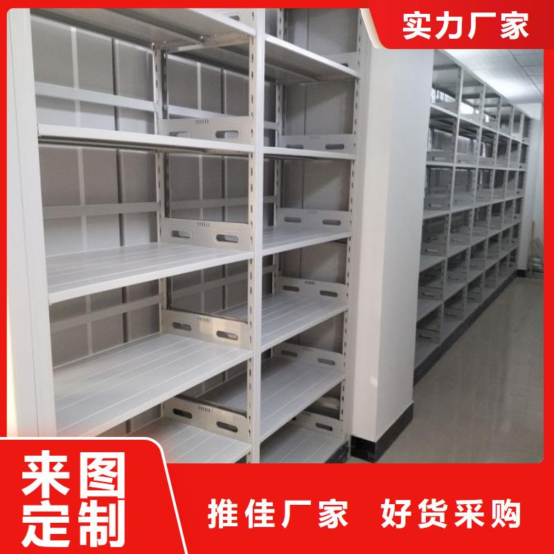 實地驗廠【鑫康】手電動智能密集架