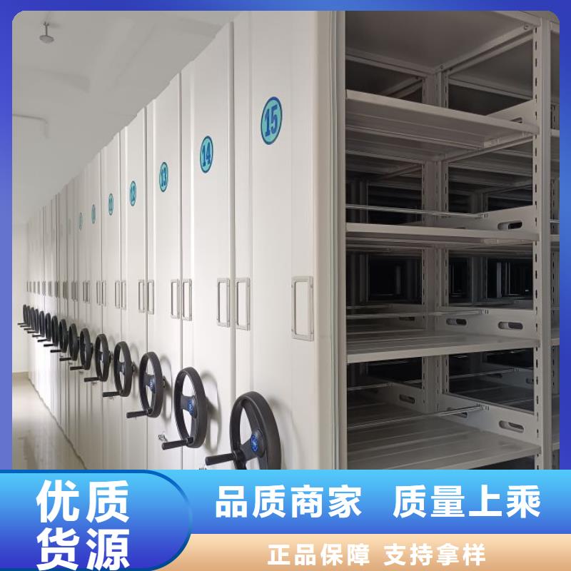 以客為尊【鑫康】資料室密集架