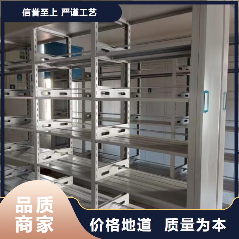 柱式手動密集架老牌廠家
