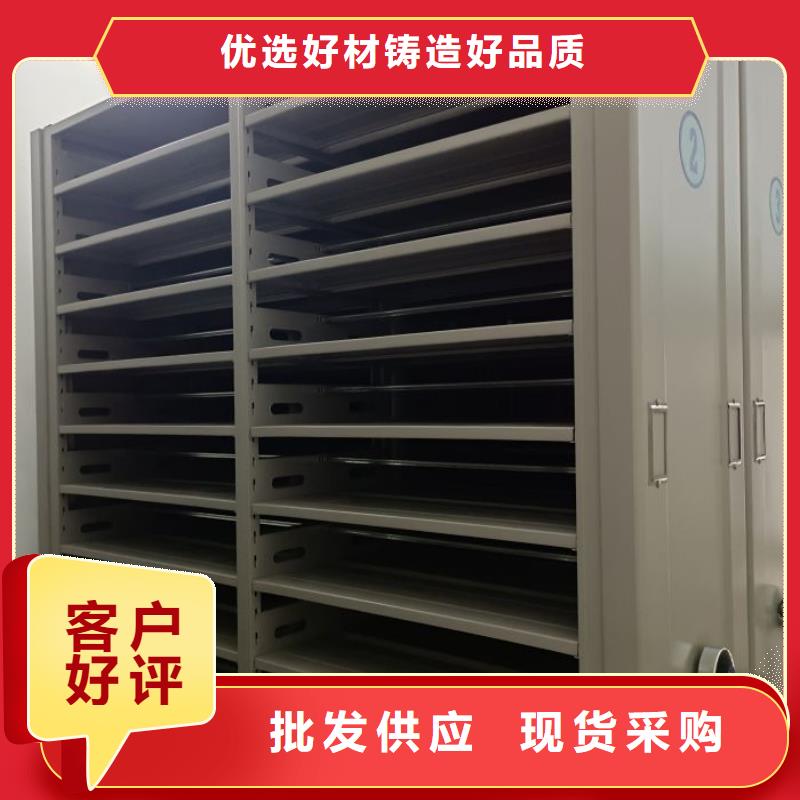 貴重活動密集架廠家-現(xiàn)貨充足