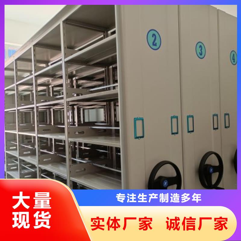 產品的廣泛應用情況【鑫康】手動型密集架