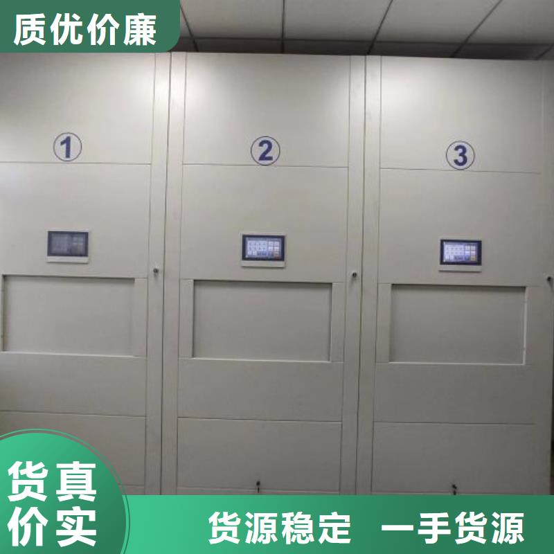 #手动病历密集架#-价格实惠