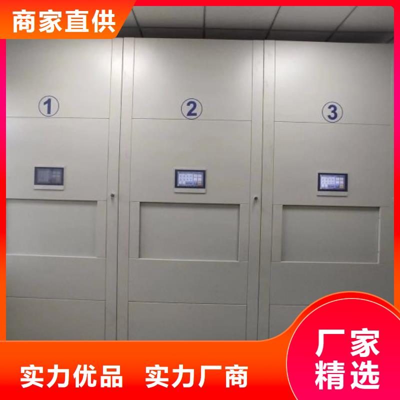 办公密集架厂家设备齐全