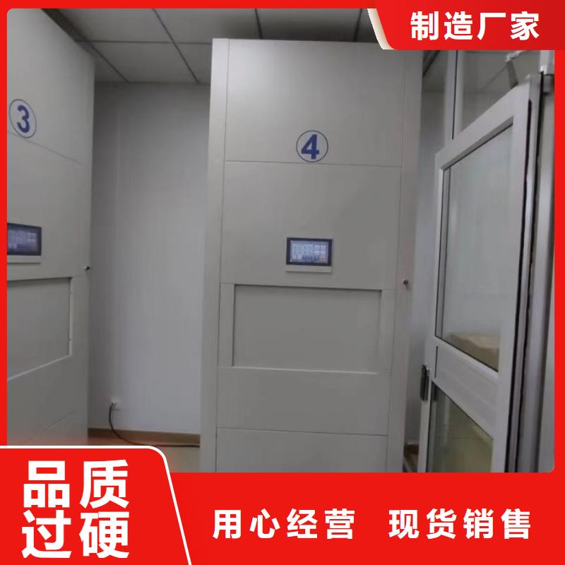貴重活動密集架廠家-現(xiàn)貨充足