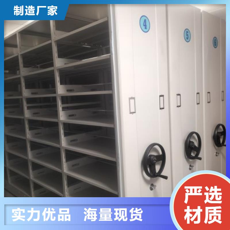 以客為尊【鑫康】資料室密集架