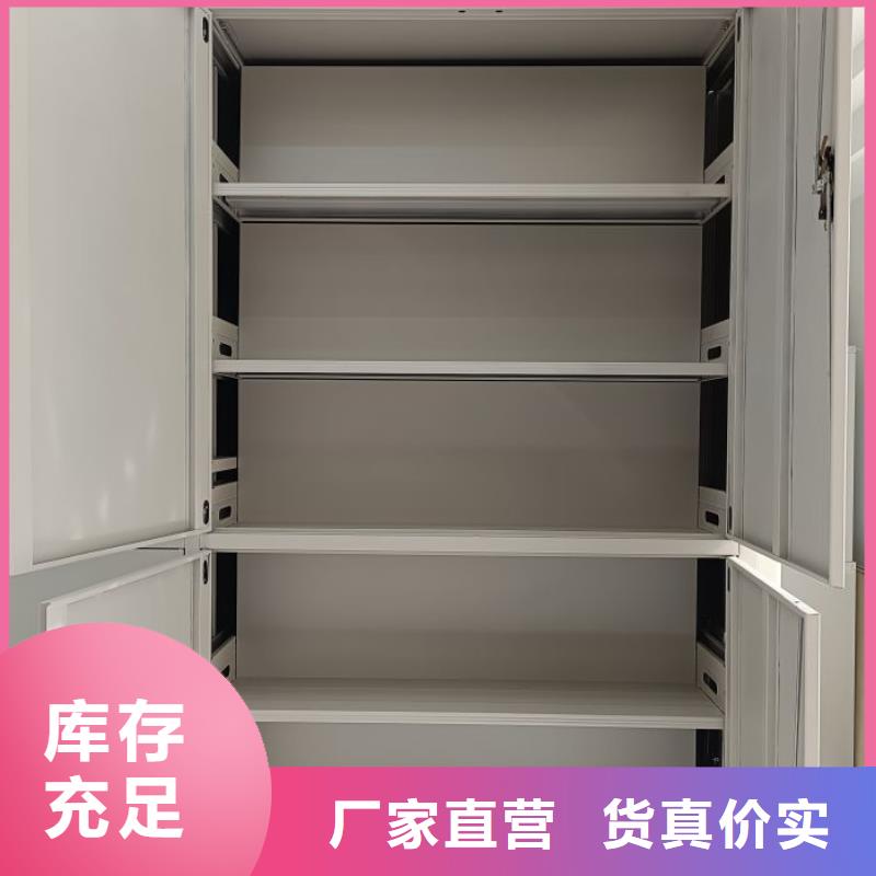 性價高的【鑫康】密集架結構圖