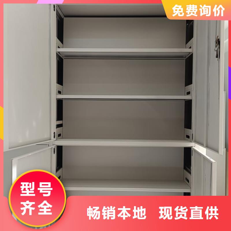 2025實體廠家#普通密集架#來電優惠