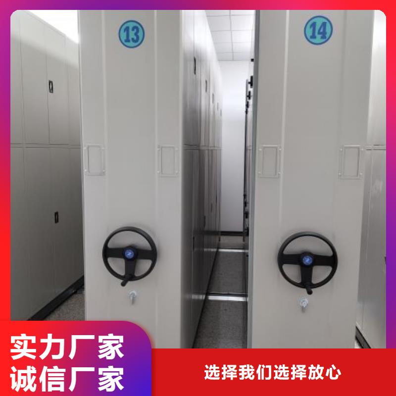不銹鋼密集架_量身定制