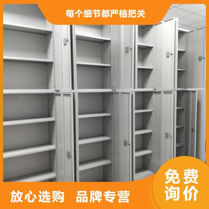 行情走勢(shì)【鑫康】電動(dòng)移動(dòng)密集柜