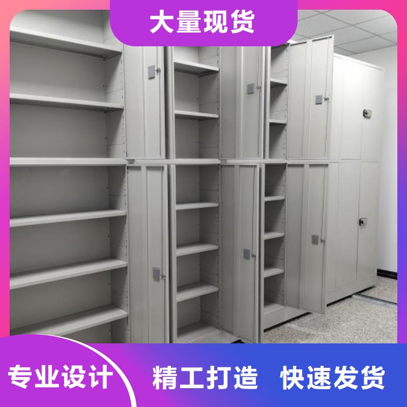 厂家现货【鑫康】档案库密集柜