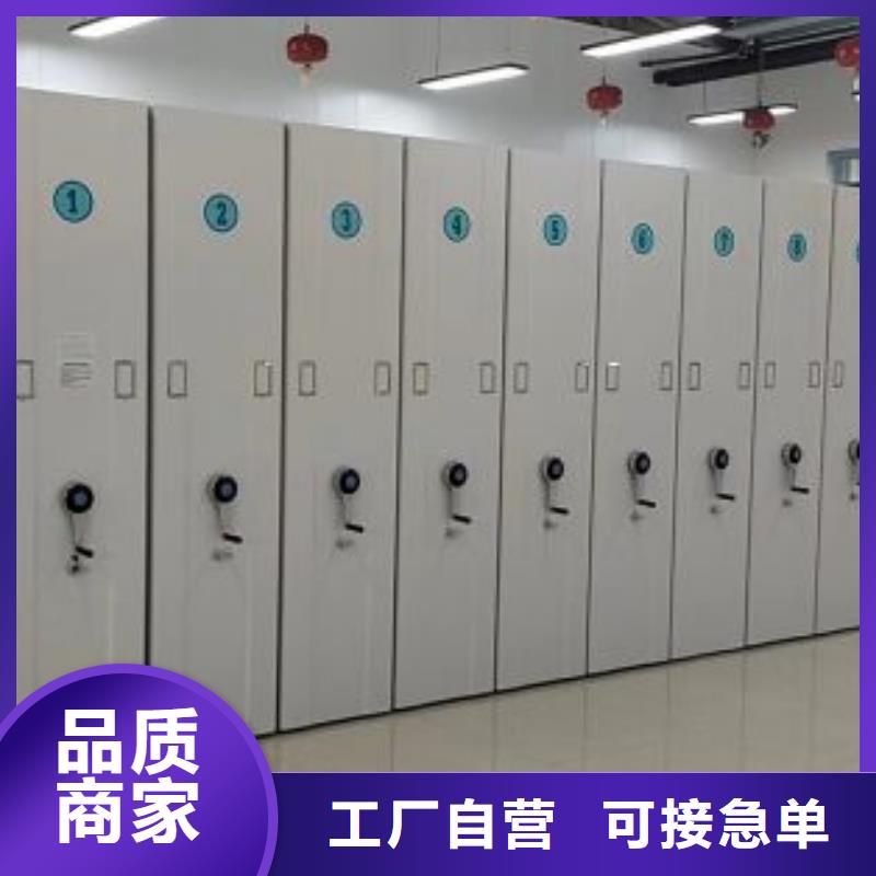 實(shí)地驗(yàn)廠【鑫康】手電動(dòng)智能密集架