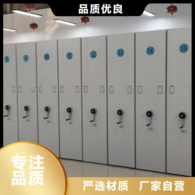 廠家拿貨【鑫康】手搖密集移動柜