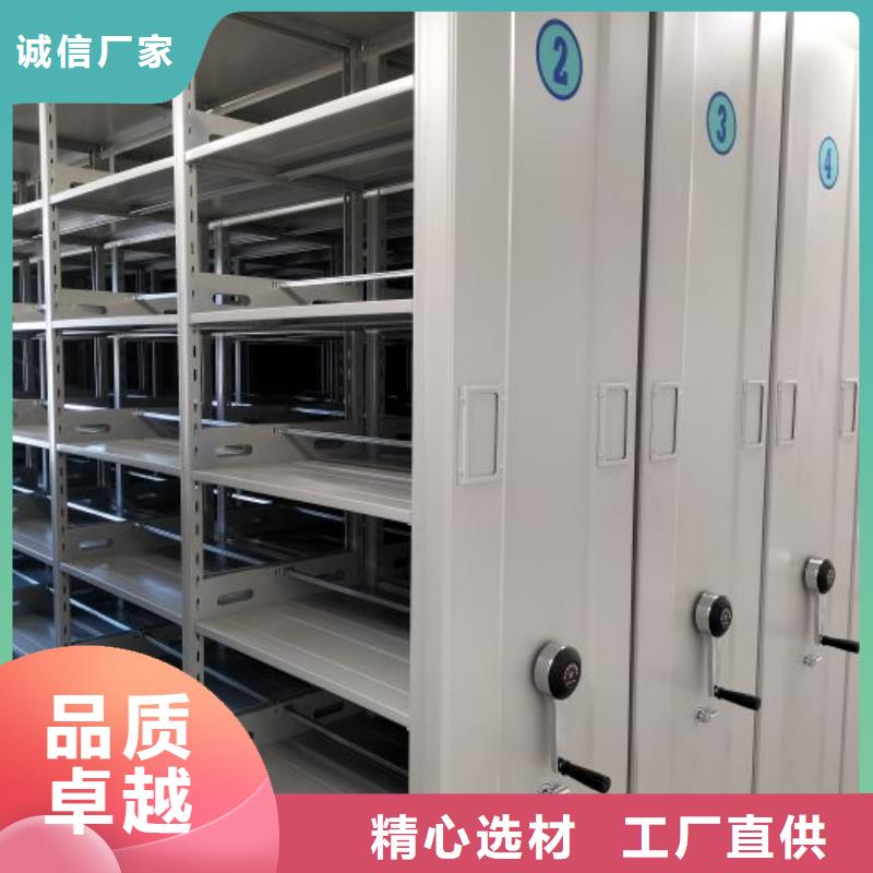 廠家拿貨【鑫康】手搖密集移動柜