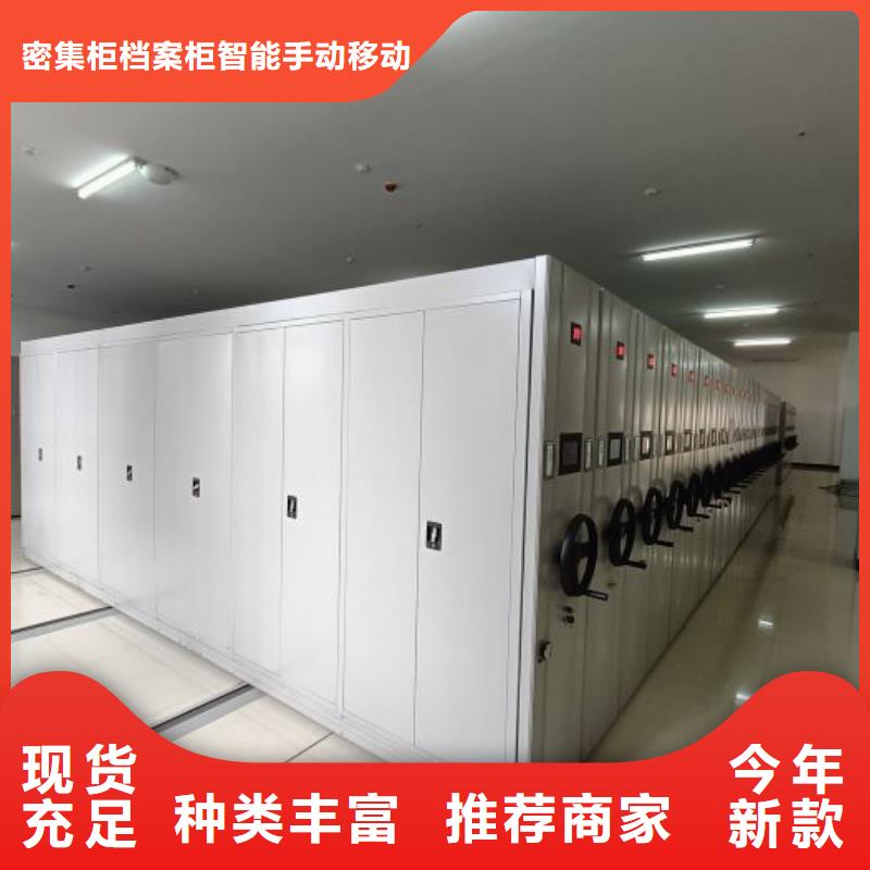 智能電表庫(kù)密集架廠家,定制