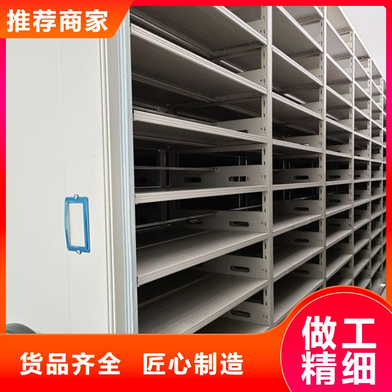 實地驗商【鑫康】鋼質密集柜
