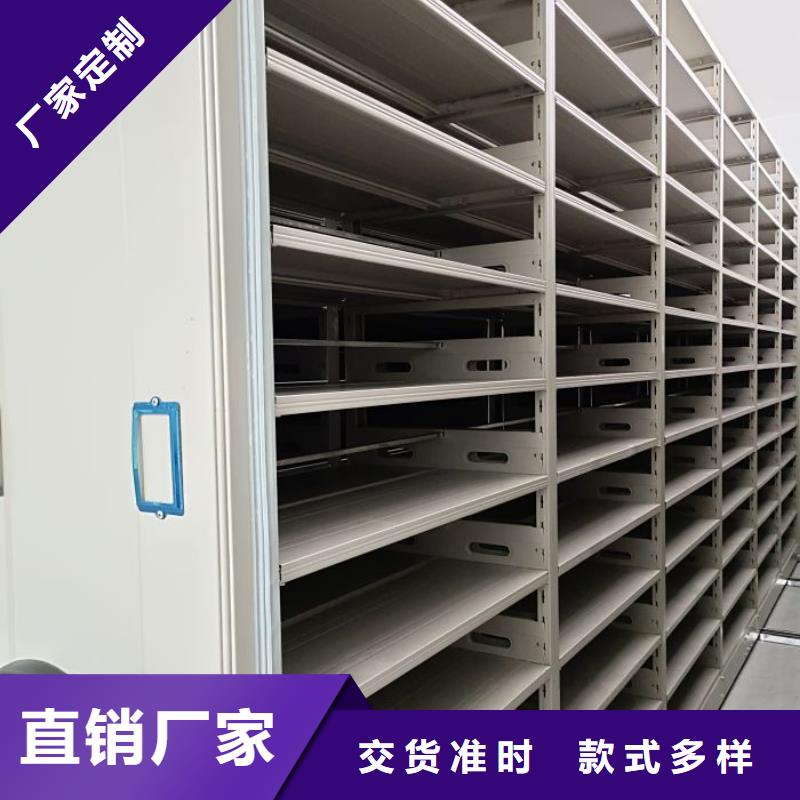 好消息：檔案資料管理密集柜廠家優惠促銷