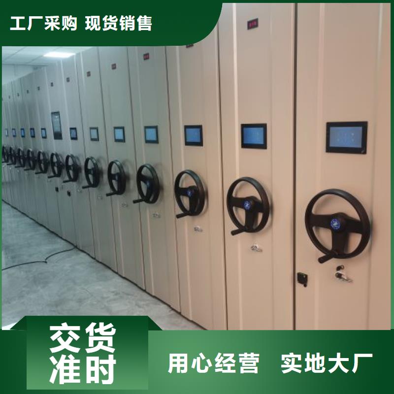 性價高的【鑫康】密集架結構圖