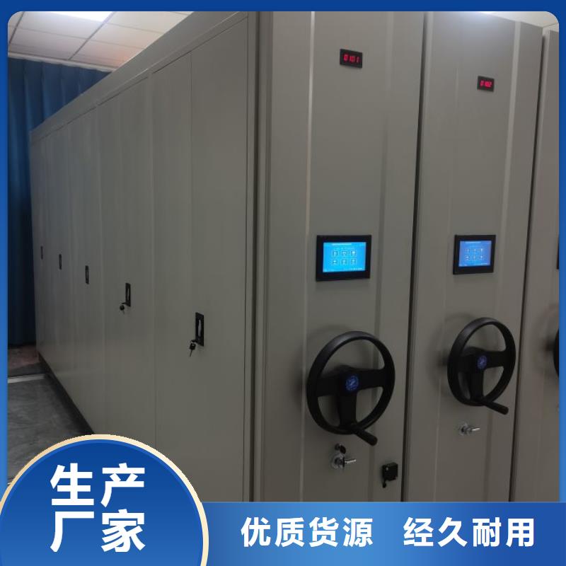 更多咨詢【鑫康】智能型電動密集架