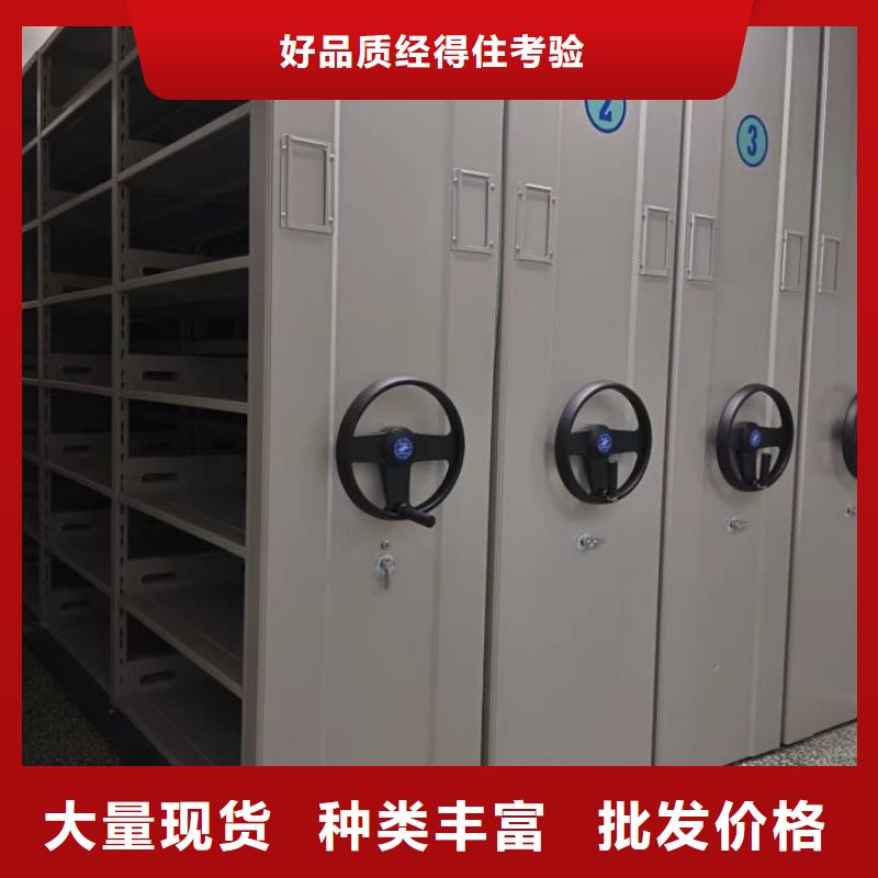 使用說明【鑫康】機械式密集柜