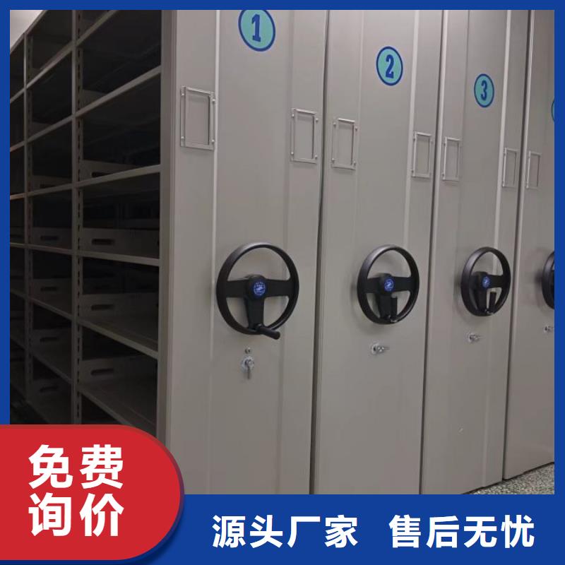 卷宗檔案密集架實體廠家-放心選購