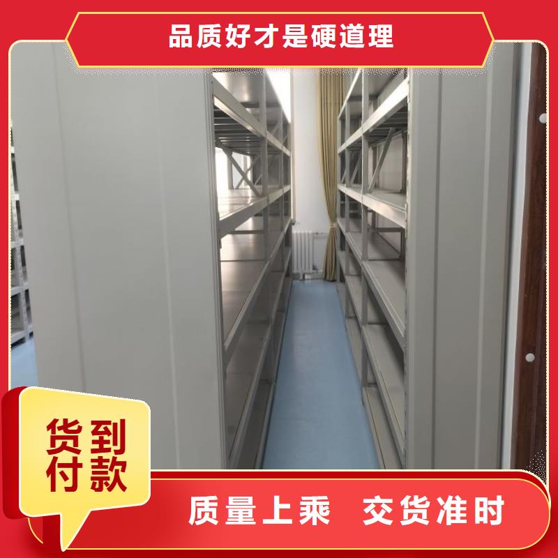 手動密集檔案資料柜質量好價格優