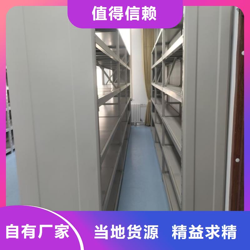 工作原理【鑫康】智能電表庫密集架