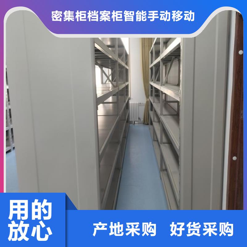 網上促銷【鑫康】檔案移動柜