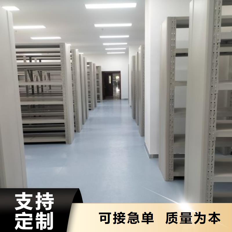 答疑解惑【鑫康】香樟木密集架